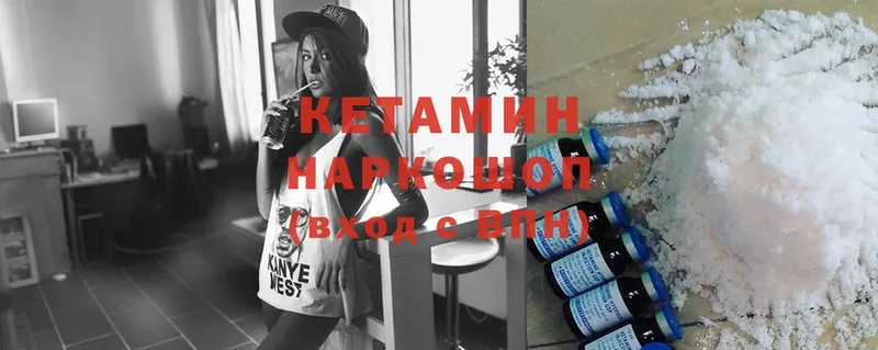 купить наркотик  Могоча  КЕТАМИН ketamine 