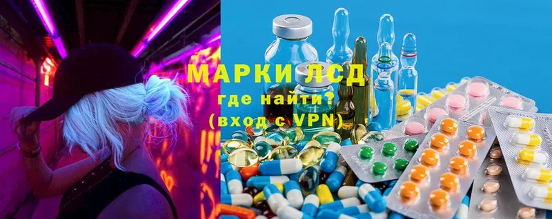 закладка  Могоча  ЛСД экстази ecstasy 